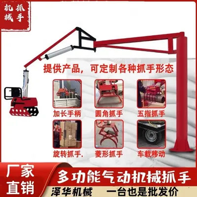 留坝县雄克卡盘爪schunk机械抓手303542PZN-plus 100-1-IS汰慷秒报价